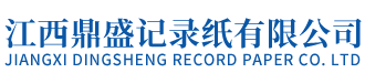 青州冠誠(chéng)重工機(jī)械有限公司